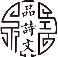 浙江華宇藥業股份有限公司